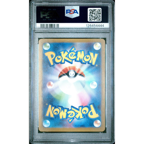 2025 POKEMON JPN MEGA SYMPHONIA CLAWITZER 068/063 PSA 10