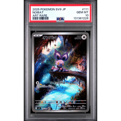 2025 POKEMON JAPANESE SV9-BATTLE PARTNERS NOIBAT ART RARE 111/100 PSA 10