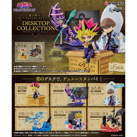 Re-Ment: Yu-Gi-Oh! Duel Monsters DESKTOP COLLECTION