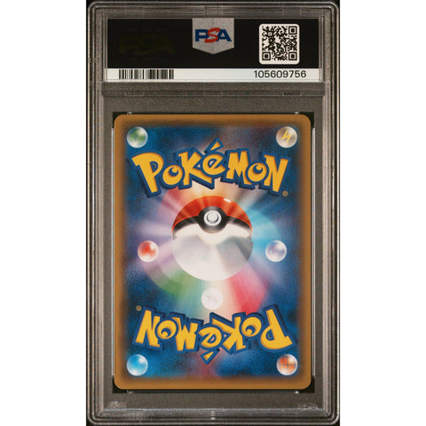 2017 POKEMON JPN THE BEST OF XY MEGA MANECTRIC EX 174/171 PSA 10