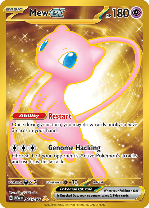 Mew EX - 205/165