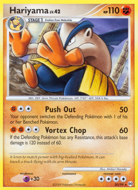 Hariyama - 20/99