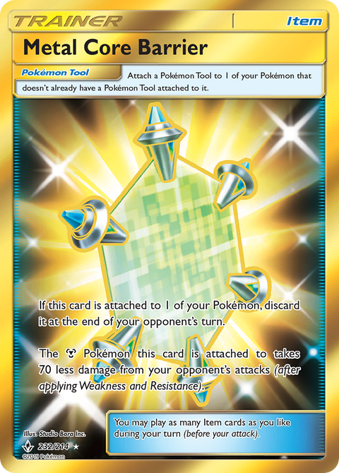 Metal Core Barrier - 232/214