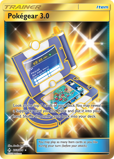Pokégear 3.0 - 233/214