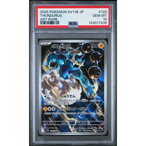 2025 POKEMON JAPANESE BLACK BOLT THUNDURUS ART RARE 120/086 PSA 10