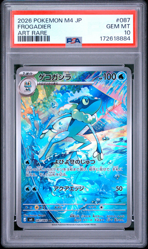 2026 POKEMON JAPANESE M4-NINJA SPINNER FROGADIER ART RARE 087 PSA 10