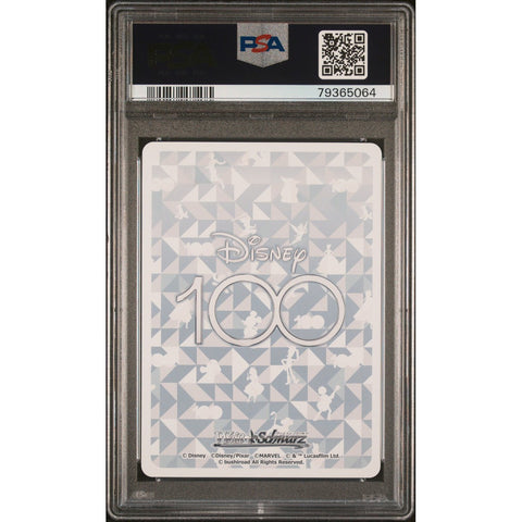 2023 WEISS SCHWARZ JPN FAIRY GODMOTHER PSA 10