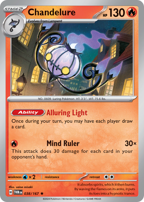 Chandelure - 038/167