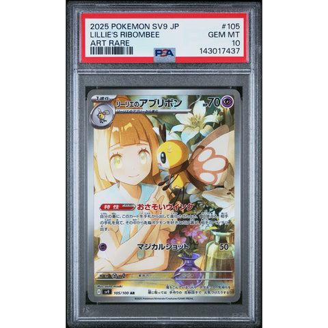 2025 POKEMON JAPANESE LILLIE'S RIBOMBEE ART RARE 105/100 PSA 10