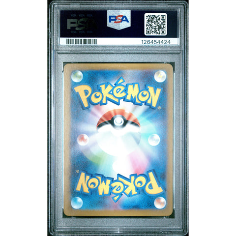 2025 POKEMON JPN MEGA SYMPHONIA CLAWITZER 068/063 PSA 10