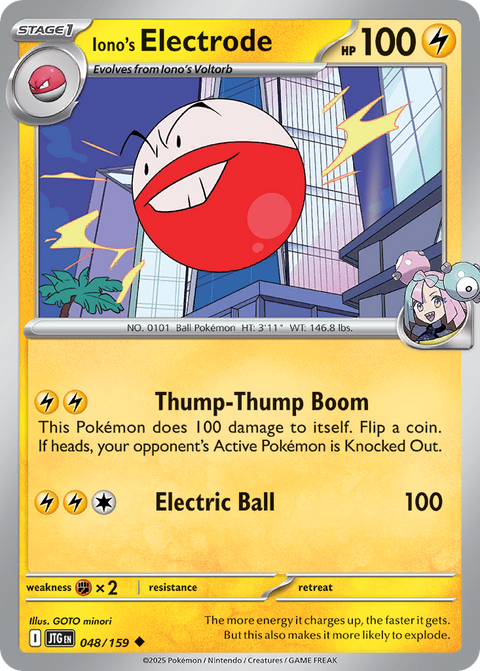 Iono's Electrode - 048/159