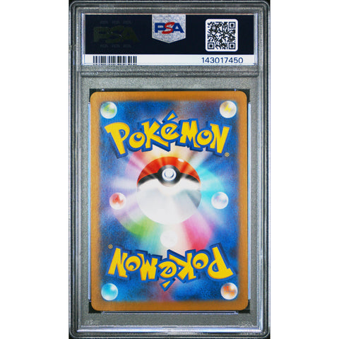 2025 POKEMON JAPANESE M1L MEGA BRAVE SPEAROW ART RARE 074/063 PSA 10