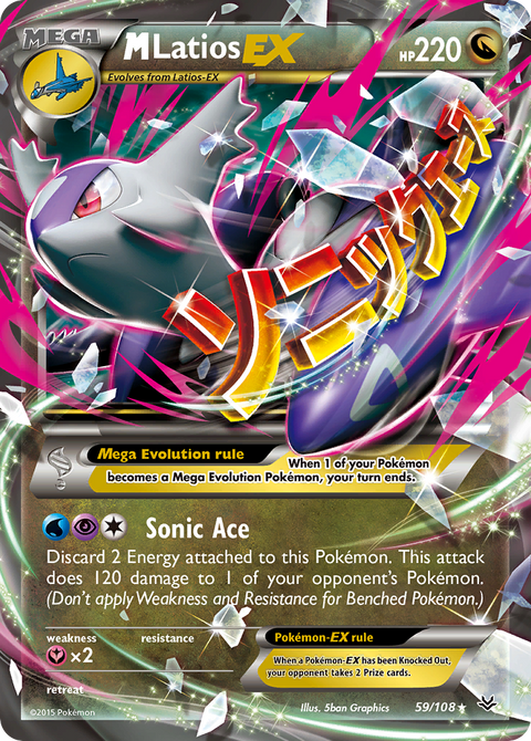 M Latios EX - 59/108