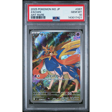 2025 POKEMON JAPANESE INFERNO X ZACIAN ART RARE 087/080 PSA 10