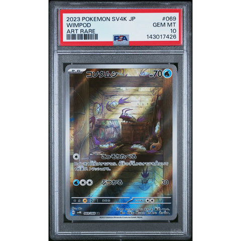 2023 POKEMON JAPANESE ANCIENT ROAR WIMPOD ART RARE 069/066 PSA 10