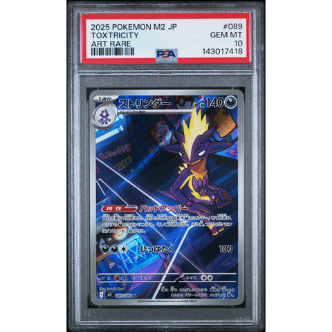 2025 POKEMON JAPANESE M2-INFERNO X TOXTRICITY ART RARE 089 PSA 10