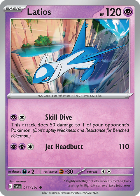 Latios - 077/191