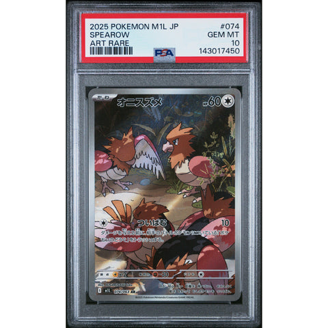 2025 POKEMON JAPANESE M1L MEGA BRAVE SPEAROW ART RARE 074/063 PSA 10