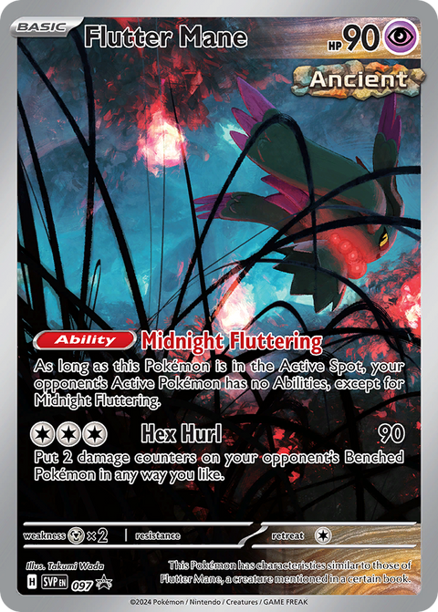 Flutter Mane - SVP097