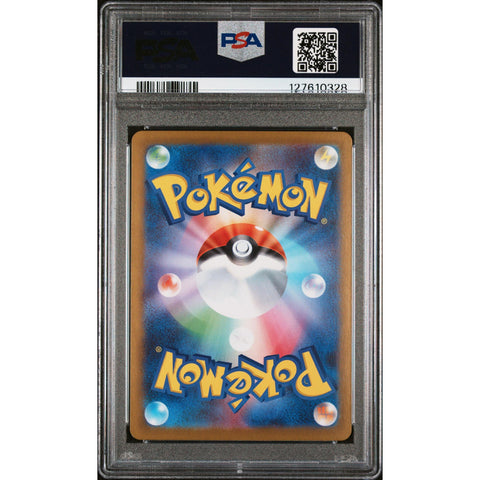 2025 POKEMON JAPANESE SV11W-WHITE FLARE FERROSEED ART RARE 144/086 PSA 10