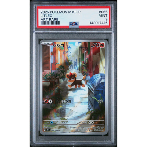 2025 POKEMON JAPANESE MEGA SYMPHONIA LITLEO ART RARE 066 PSA 9