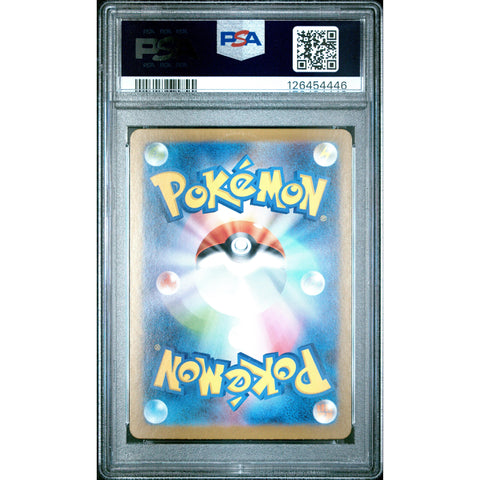 2025 POKEMON JPN MEGA SYMPHONIA NINJASK 065/063 PSA 10