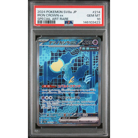 2024 POKEMON JAPANESE IRON CROWN EX SPECIAL ART RARE 214/187 PSA 10