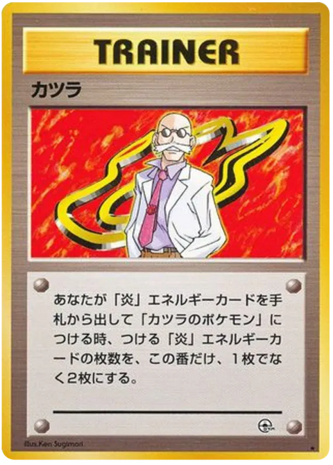 Blaine - (Challenge From The Darkness)