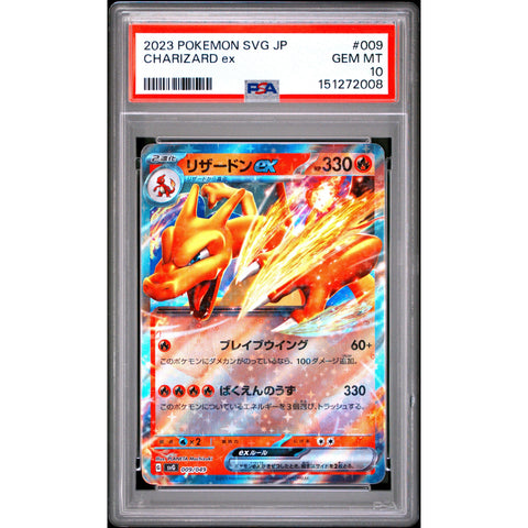 2023 POKEMON JAPANESE CHARIZARD EX 009/049 PSA 10
