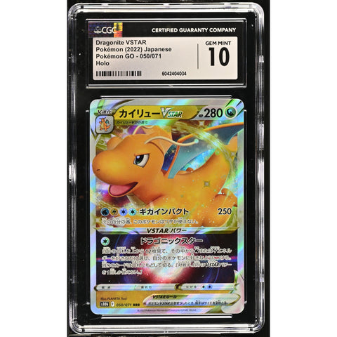 2022 POKEMON JPN POKEMON GO DRAGONITE VSTAR 050/071 CGC 10