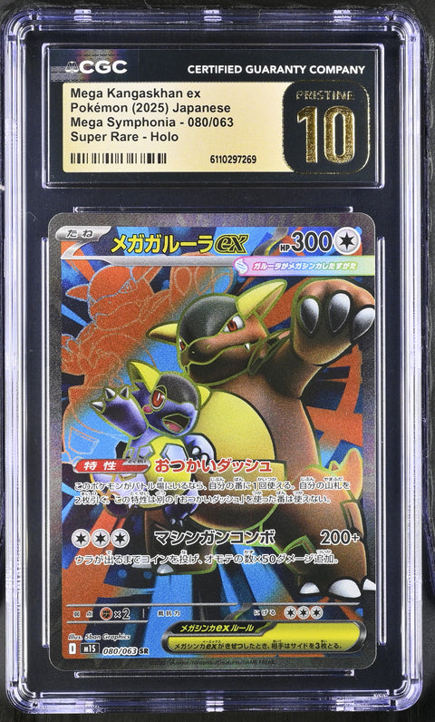 2025 POKEMON JAPANESE MEGA KANGASKHAN EX SUPER RARE HOLO 080/063 CGC PRISTINE 10
