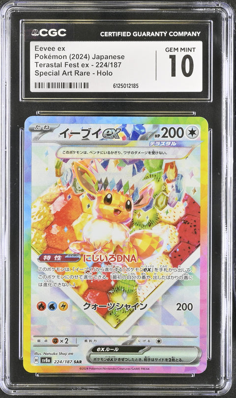 2024 POKEMON JAPANESE EEVEE EX SPECIAL ART RARE HOLO 224/187 CGC 10