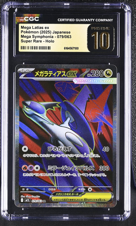 2025 POKEMON JAPANESE MEGA LATIAS EX SUPER RARE HOLO 079/063 CGC PRISTINE 10