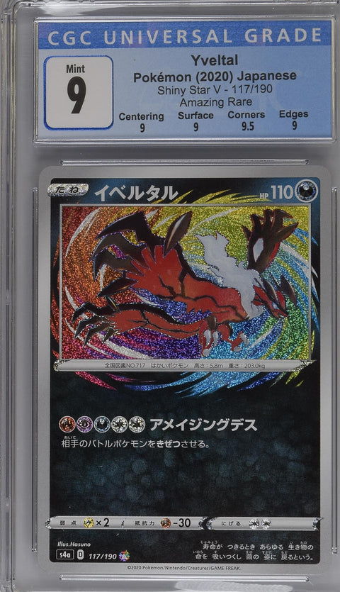 2020 POKEMON JAPANESE SHINY STAR V YVELTAL AMAZING RARE HOLO 117/190 CGC 9