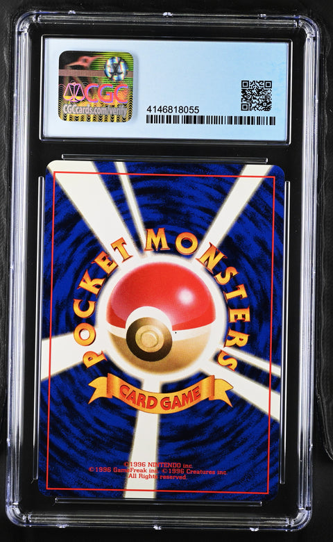 1999 POKEMON JAPANESE KOGA'S BEEDRILL HOLO CGC 9