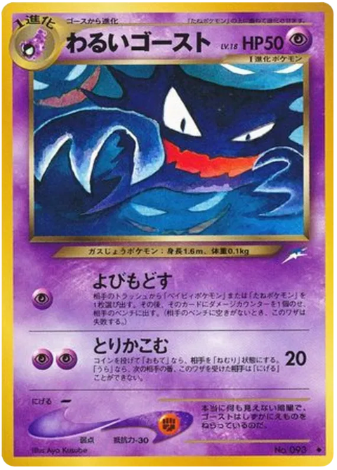 Dark Haunter - (Darkness, and to Light)