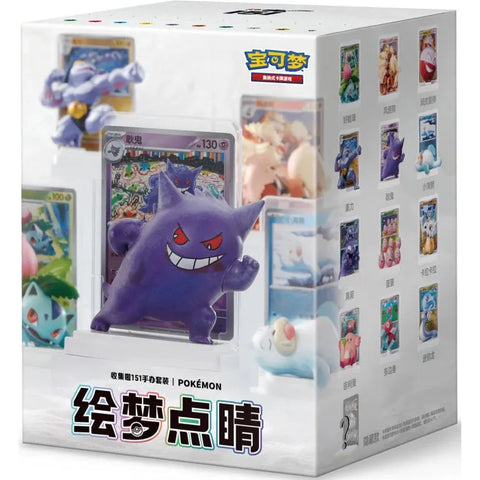 Pokemon TCG CHN: Pokemon Dream Painting Collection 151 Figure Set Blind Box