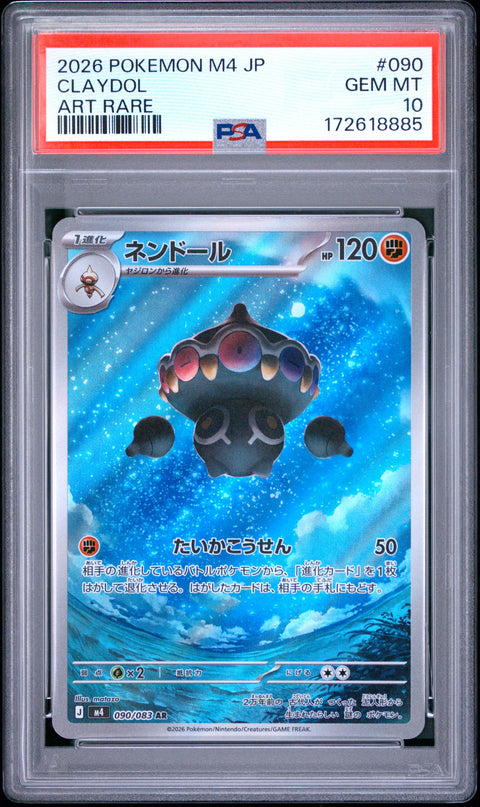 2026 POKEMON JAPANESE M4-NINJA SPINNER CLAYDOL ART RARE 090 PSA 10