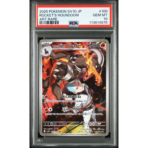 2025 POKEMON JPN SV10 GLORY OF TEAM ROCKET HOUNDOOM ART RARE 100/098 PSA 10