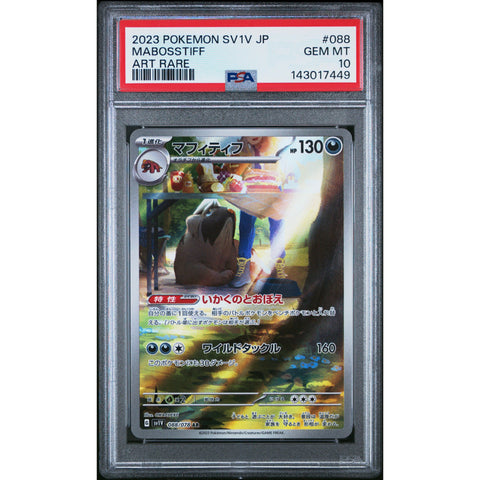 2023 POKEMON JAPANESE SV1V-VIOLET EX MABOSSTIFF ART RARE 088/078 PSA 10