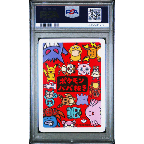 2019 POKEMON JPN OLD MAID PIDGEY PSA 10