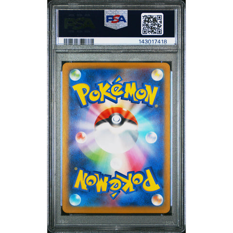 2025 POKEMON JAPANESE M2-INFERNO X TOXTRICITY ART RARE 089 PSA 10