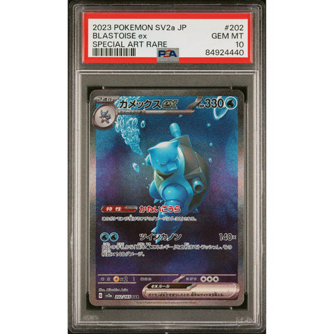 2023 POKEMON JAPANESE SV2A 151 BLASTOISE EX SPECIAL ART RARE 202/165 PSA 10