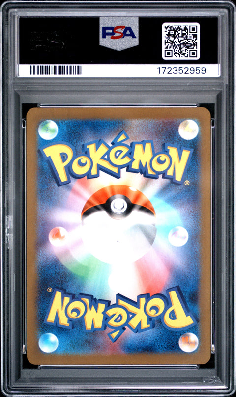 2024 POKEMON JAPANESE SV5K-WILD FORCE GASTLY ART RARE 080/071 PSA 9