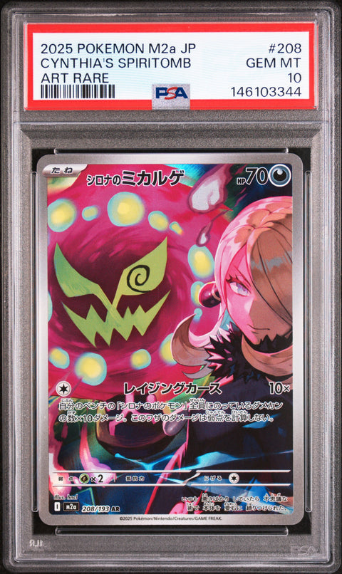 2025 POKEMON JAPANESE MEGA DREAM EX CYNTHIA'S SPIRITOMB ART RARE 208/193 PSA 10