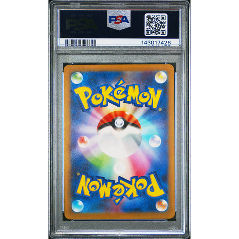 2023 POKEMON JAPANESE ANCIENT ROAR WIMPOD ART RARE 069/066 PSA 10