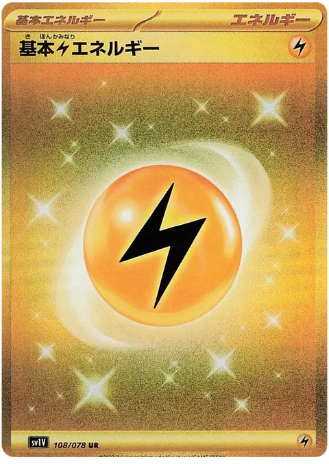 Basic Lightning Energy - 108/078 (JPN)