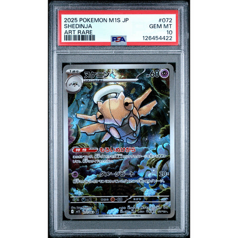 2025 POKEMON JPN MEGA SYMPHONIA SHEDINJA 072/063 PSA 10