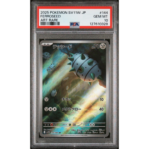 2025 POKEMON JAPANESE SV11W-WHITE FLARE FERROSEED ART RARE 144/086 PSA 10