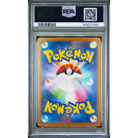 2025 POKEMON JAPANESE M1S-MEGA SYMPHONIA STUFFUL ART RARE 075 PSA 10